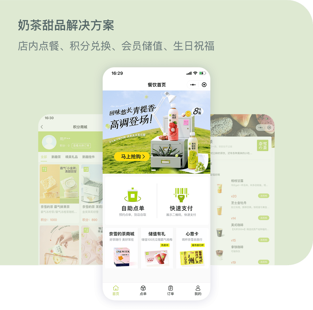 PG官方科技软件公司