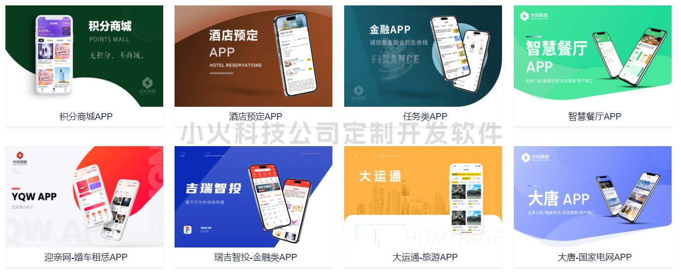PG官方科技软件公司