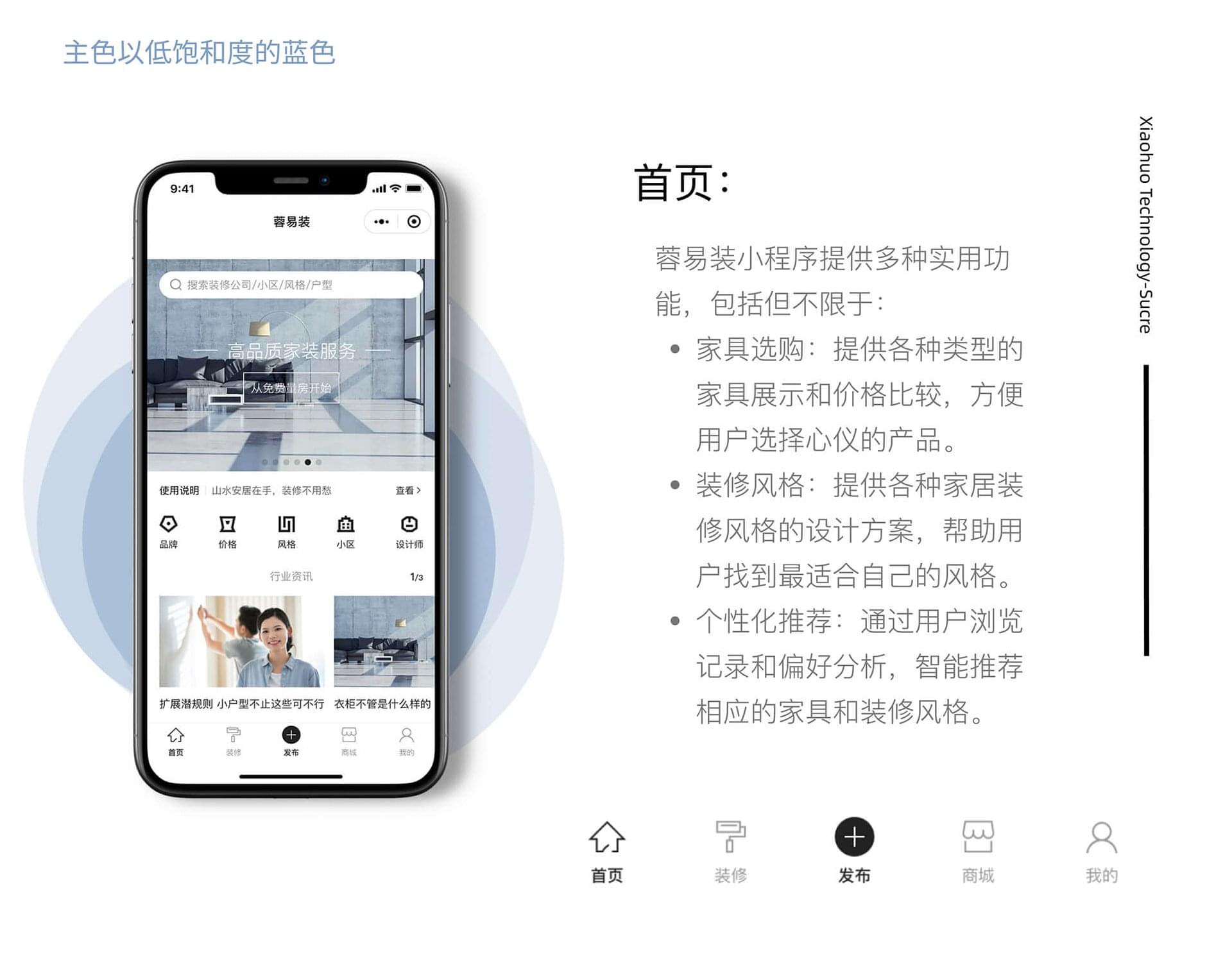 PG官方科技软件公司