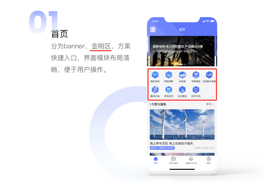 PG官方科技软件公司
