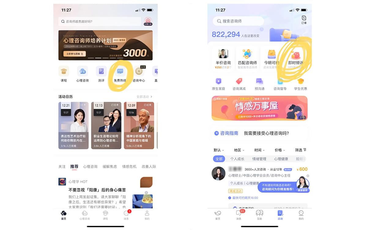 PG官方科技软件公司