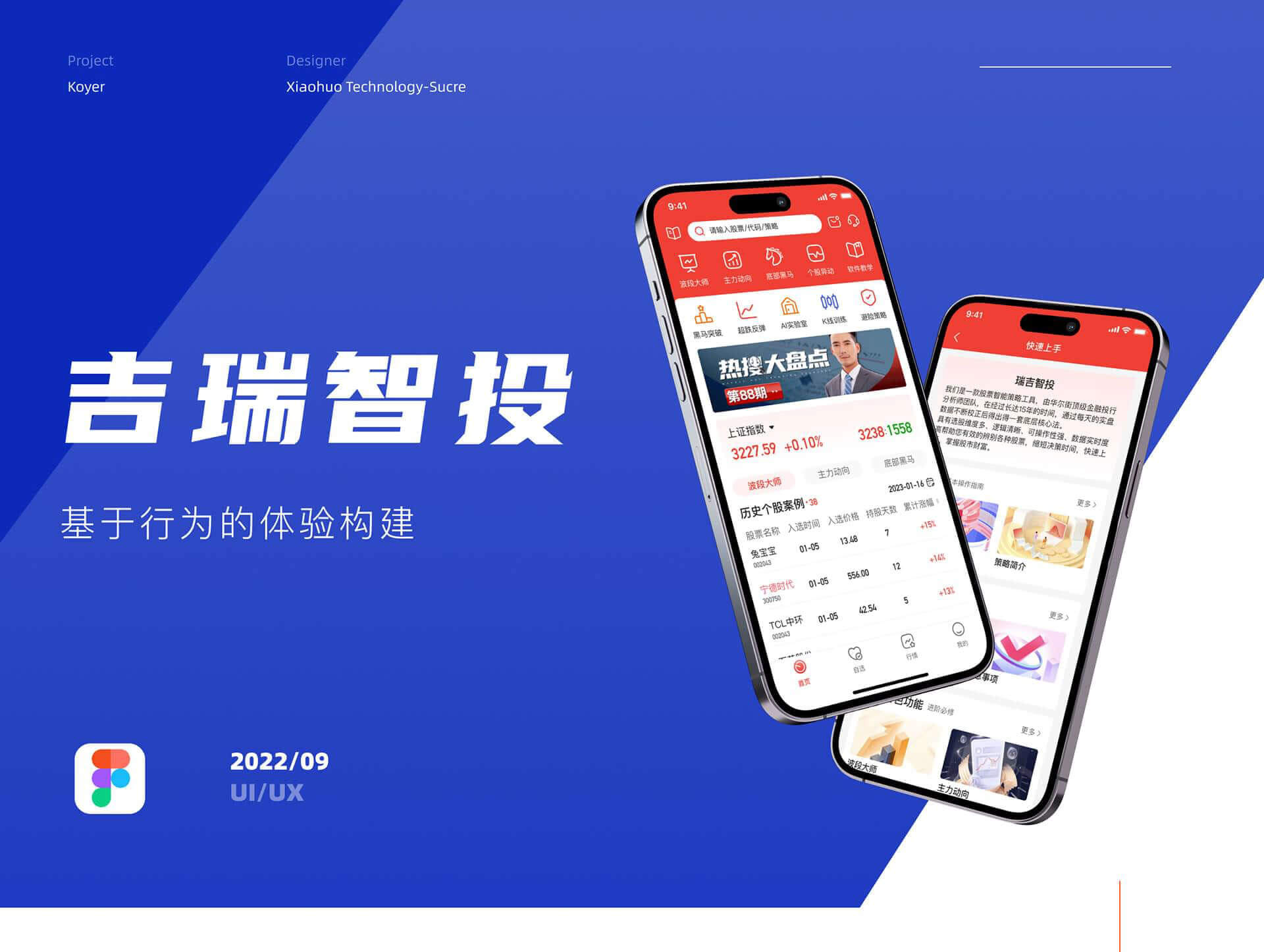 PG官方科技软件公司