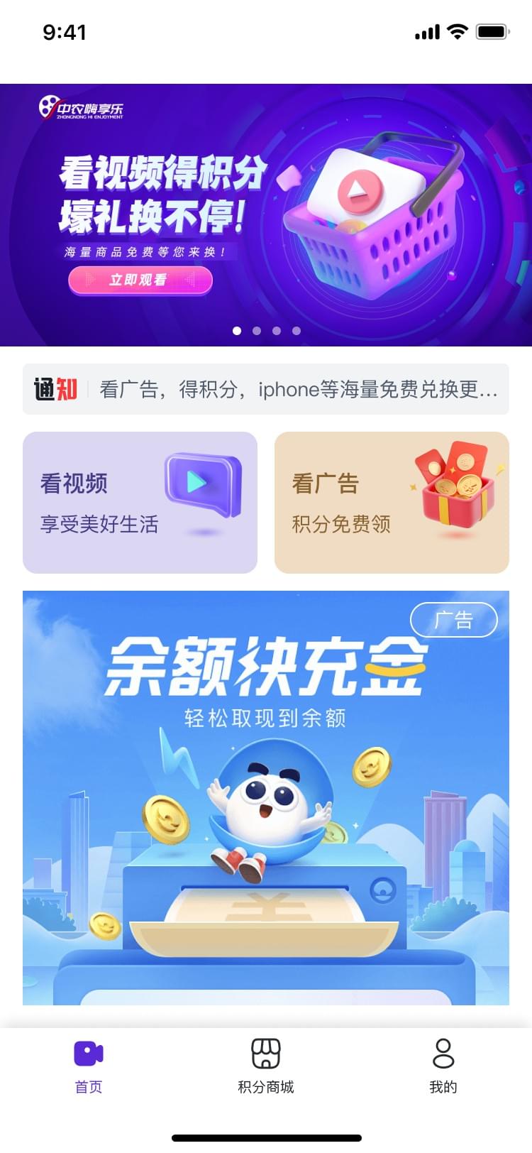PG官方科技软件公司