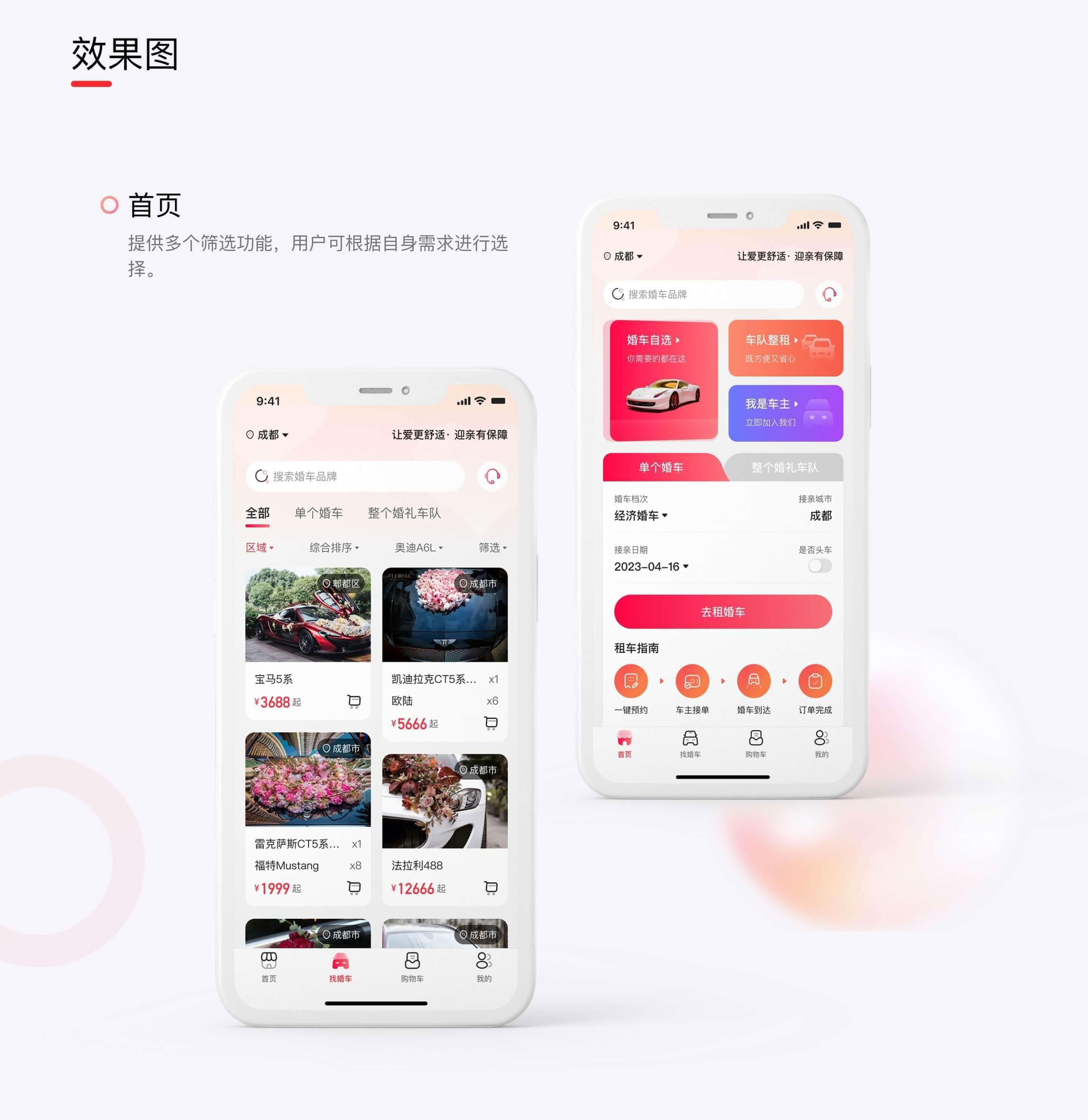 PG官方科技软件公司
