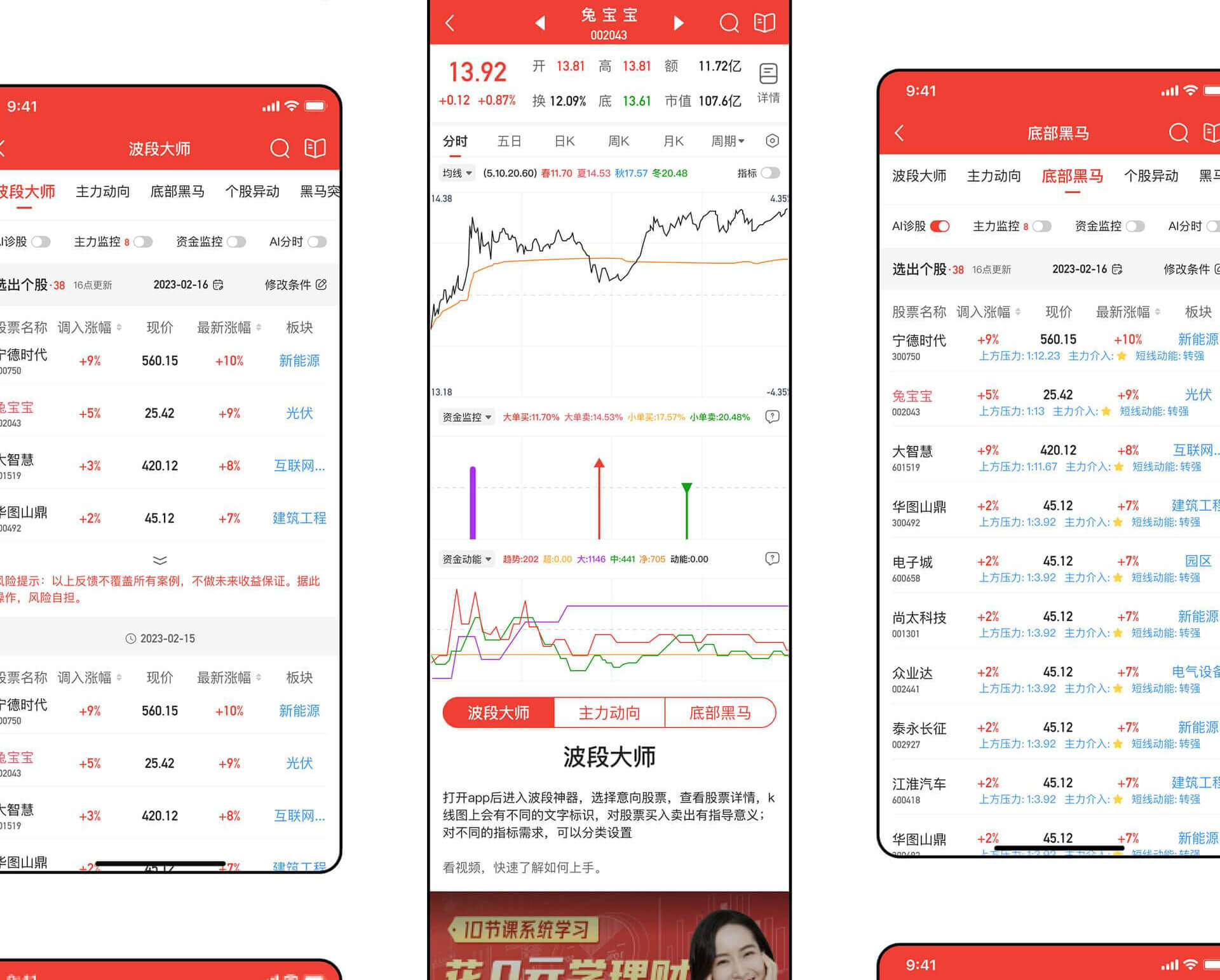 PG官方科技软件公司