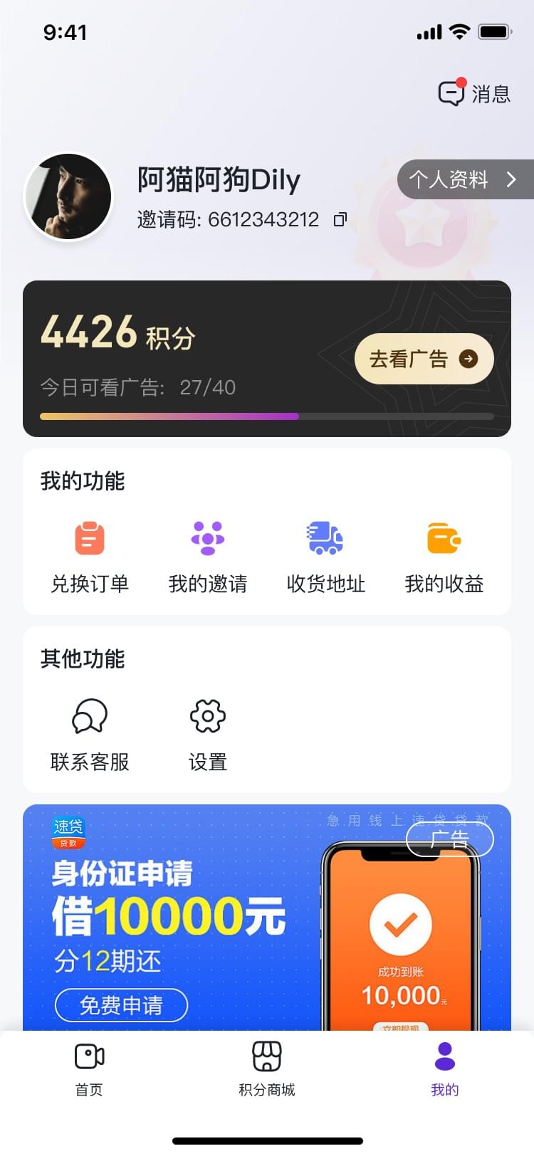 PG官方科技软件公司