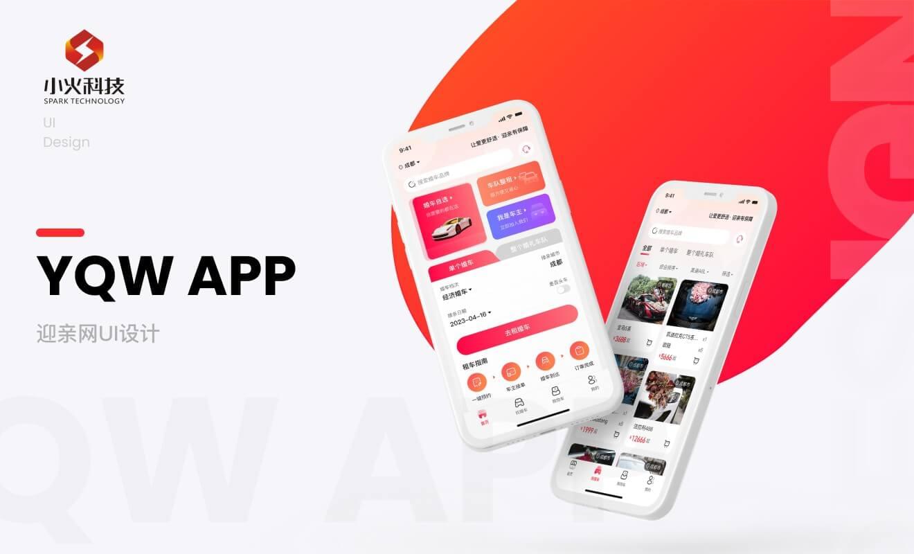 PG官方科技软件公司