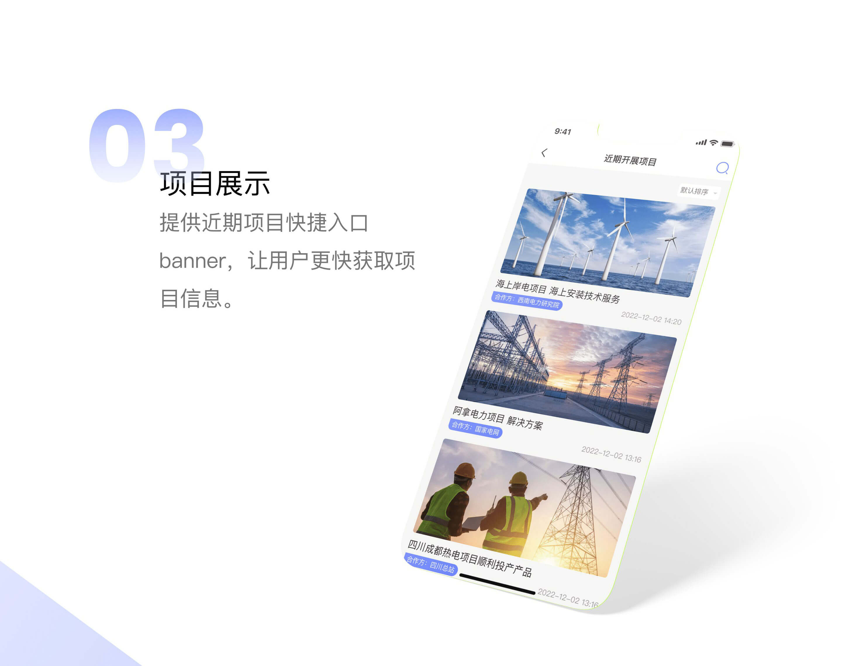 PG官方科技软件公司