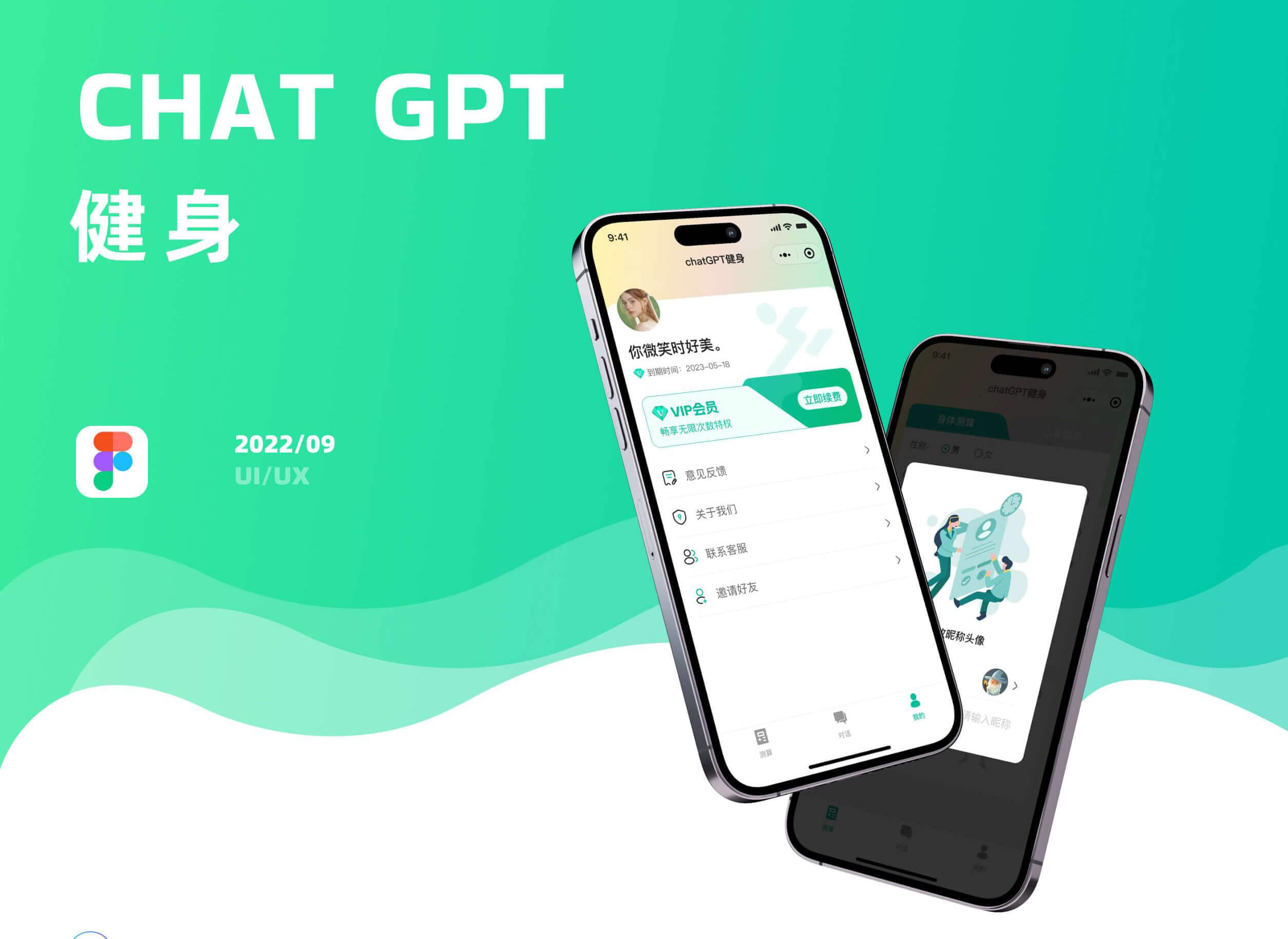 PG官方科技软件公司