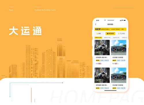 PG官方科技软件公司