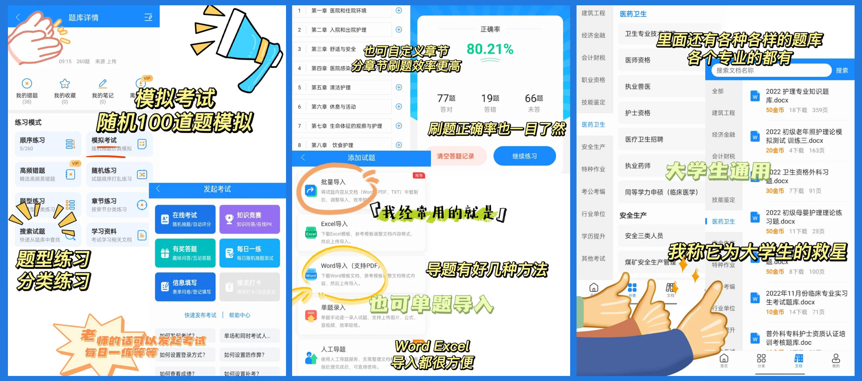 PG官方科技软件公司