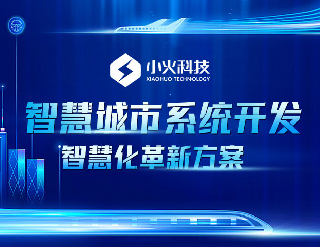 PG官方科技软件公司