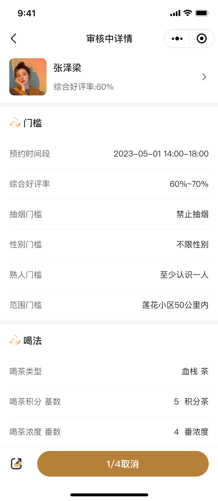 PG官方科技软件公司