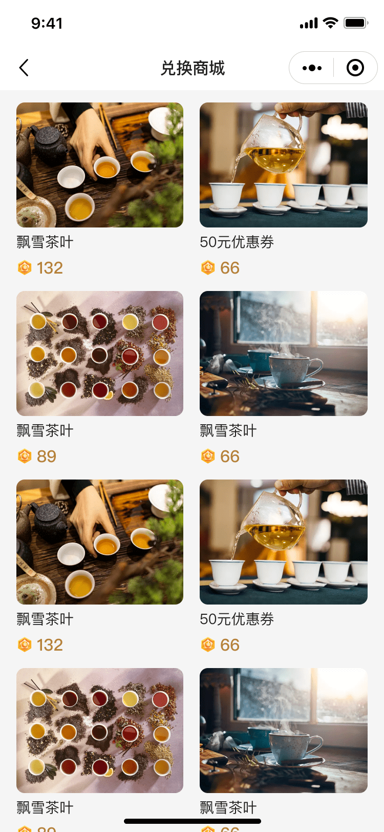 PG官方科技软件公司
