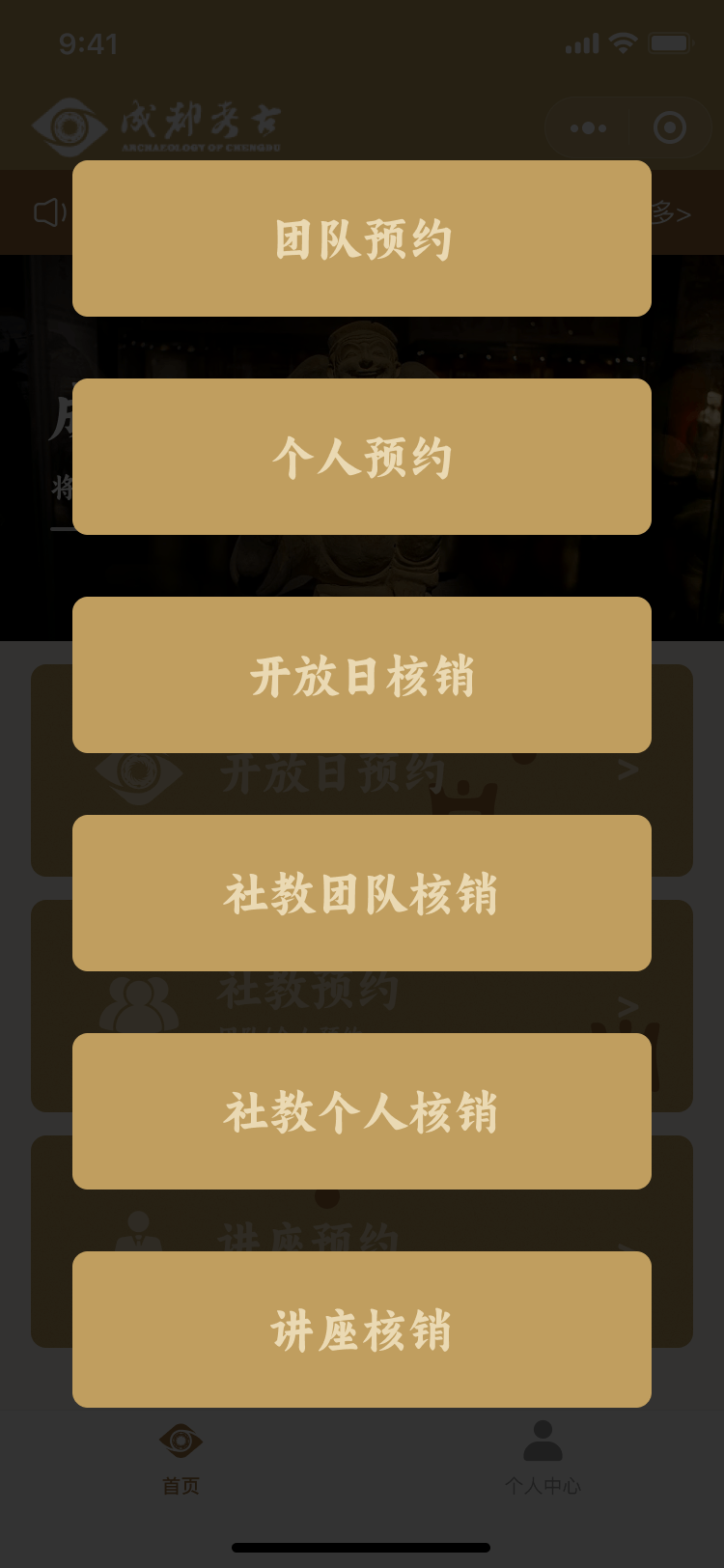 PG官方科技软件公司