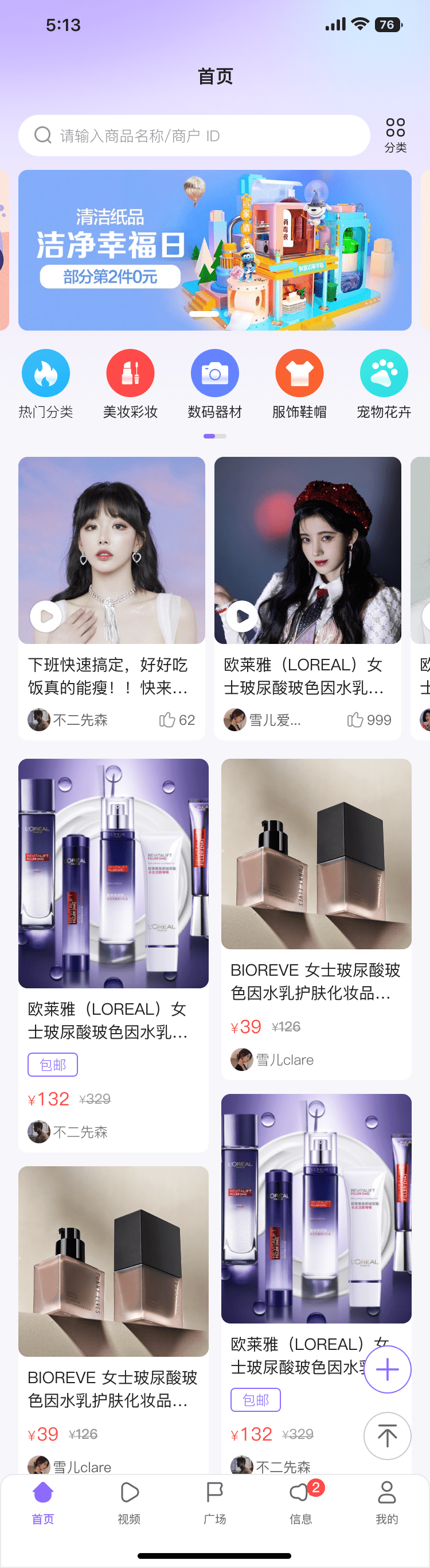 PG官方科技软件公司