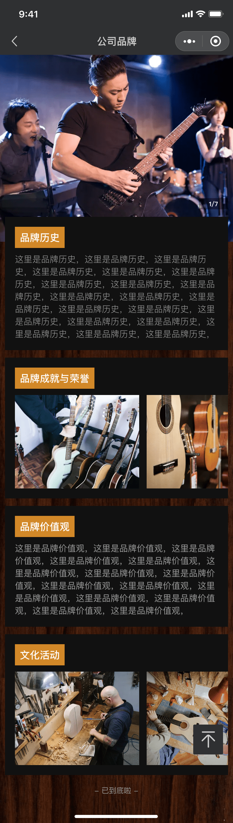 PG官方科技软件公司