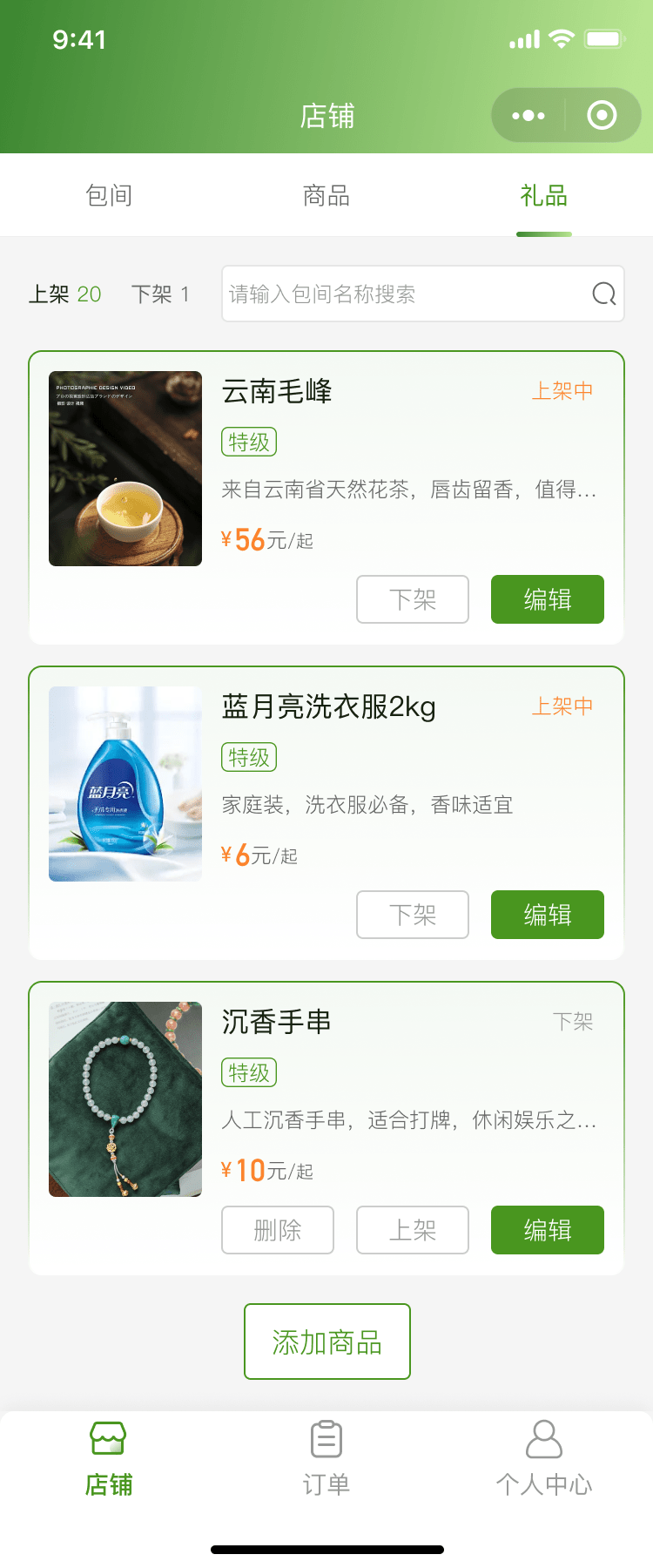 PG官方科技软件公司