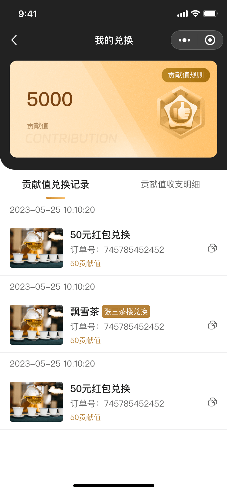 PG官方科技软件公司