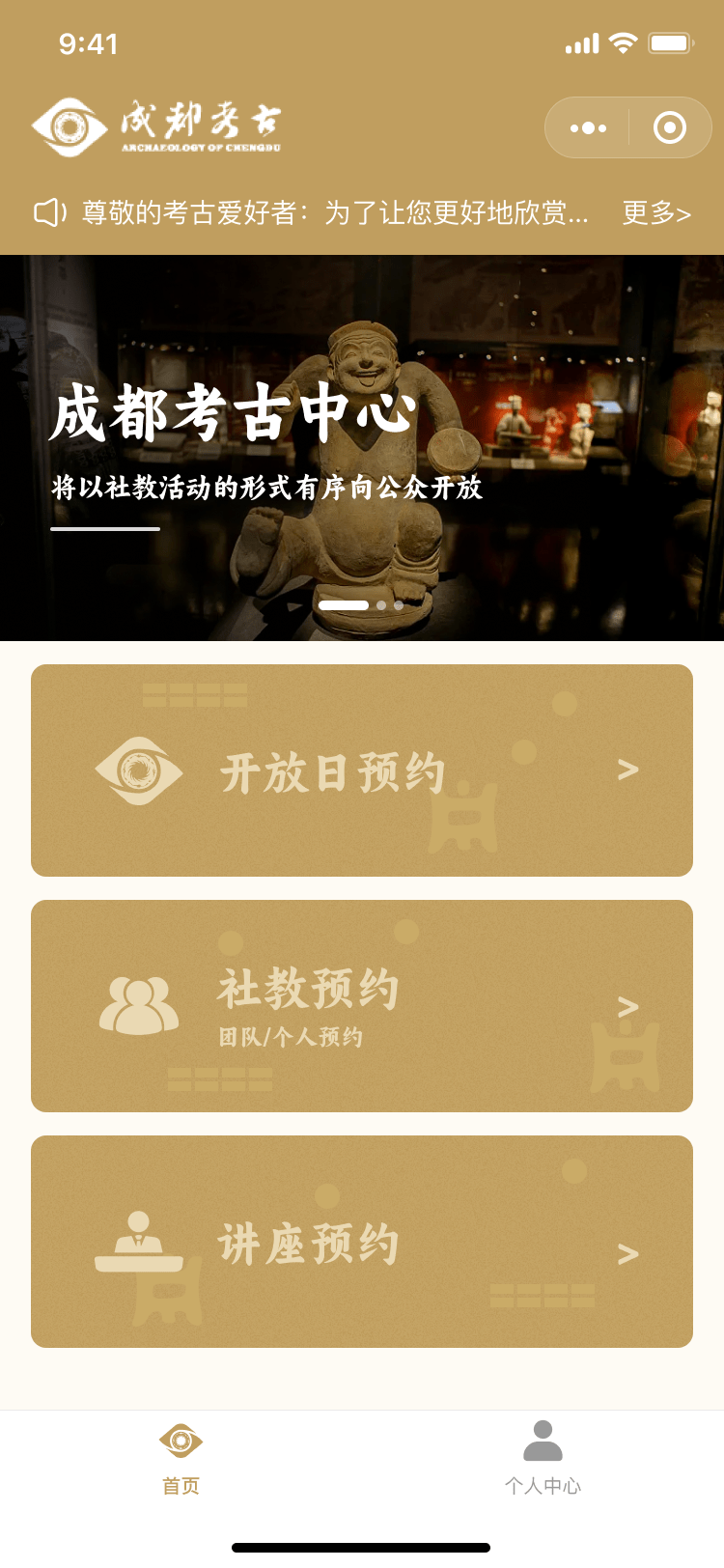 PG官方科技软件公司