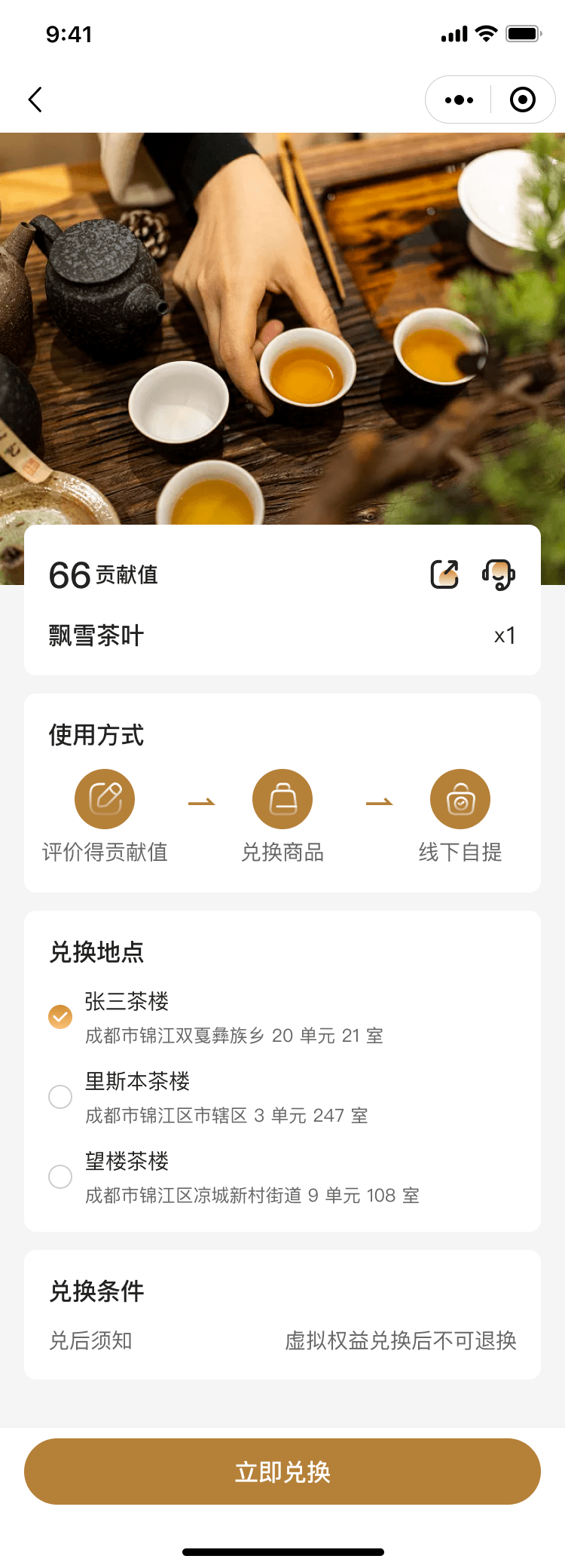 PG官方科技软件公司