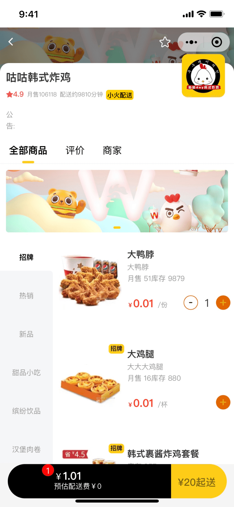 PG官方科技软件公司