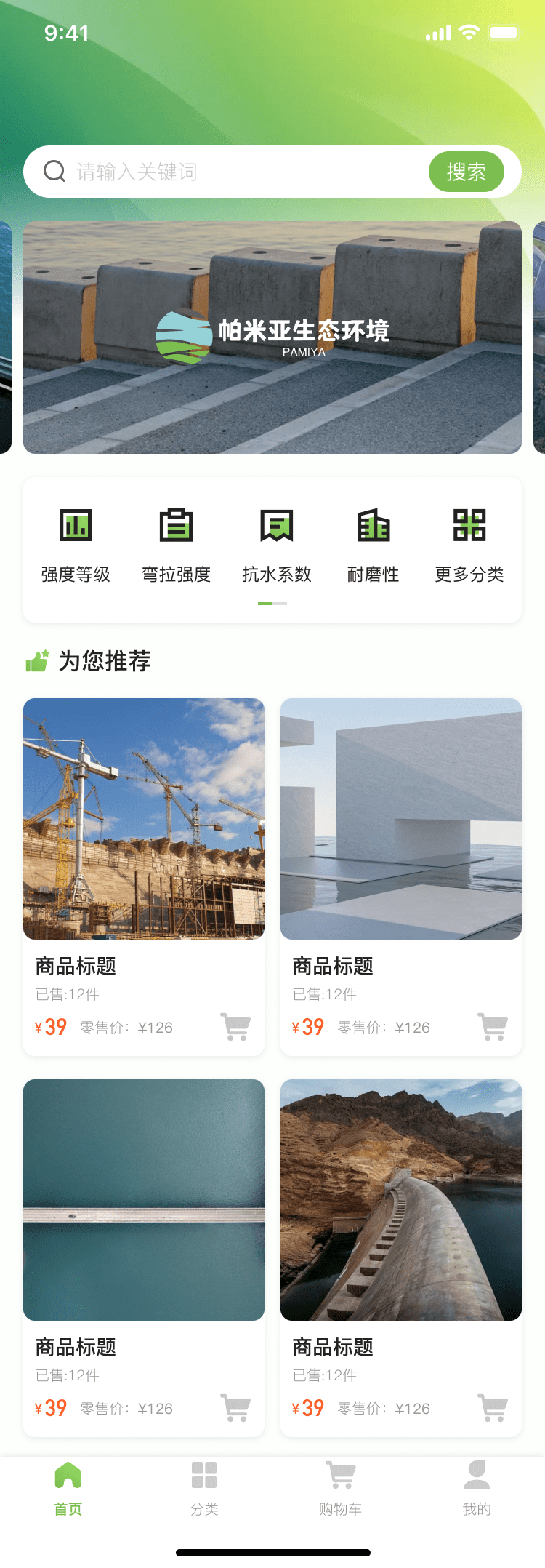 PG官方科技软件公司