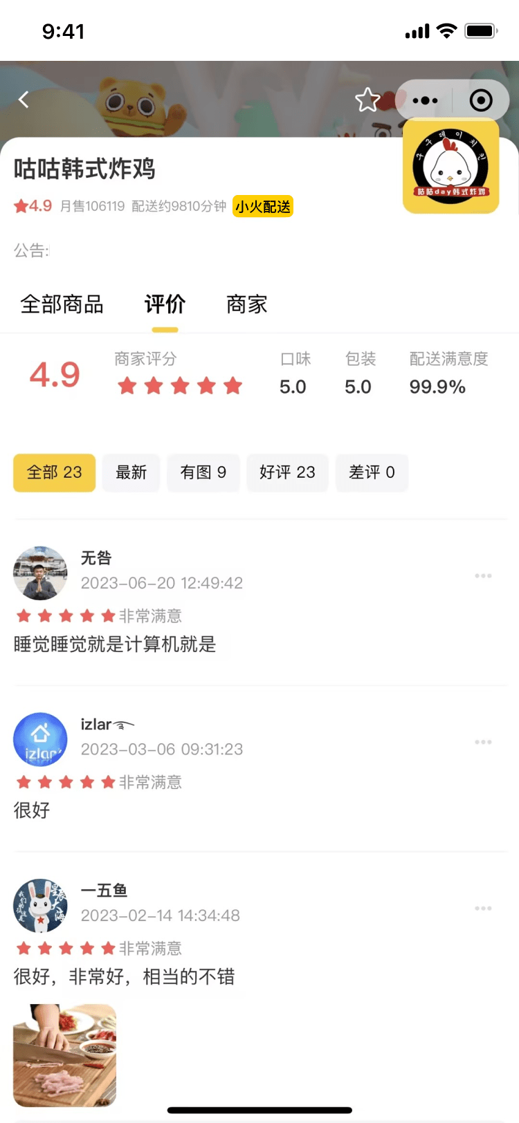 PG官方科技软件公司