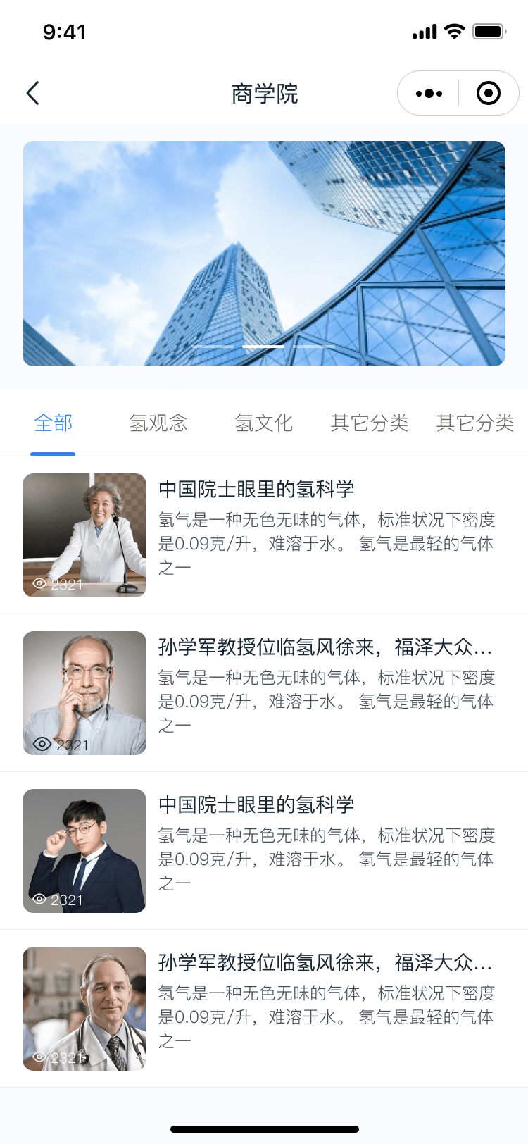 PG官方科技软件公司