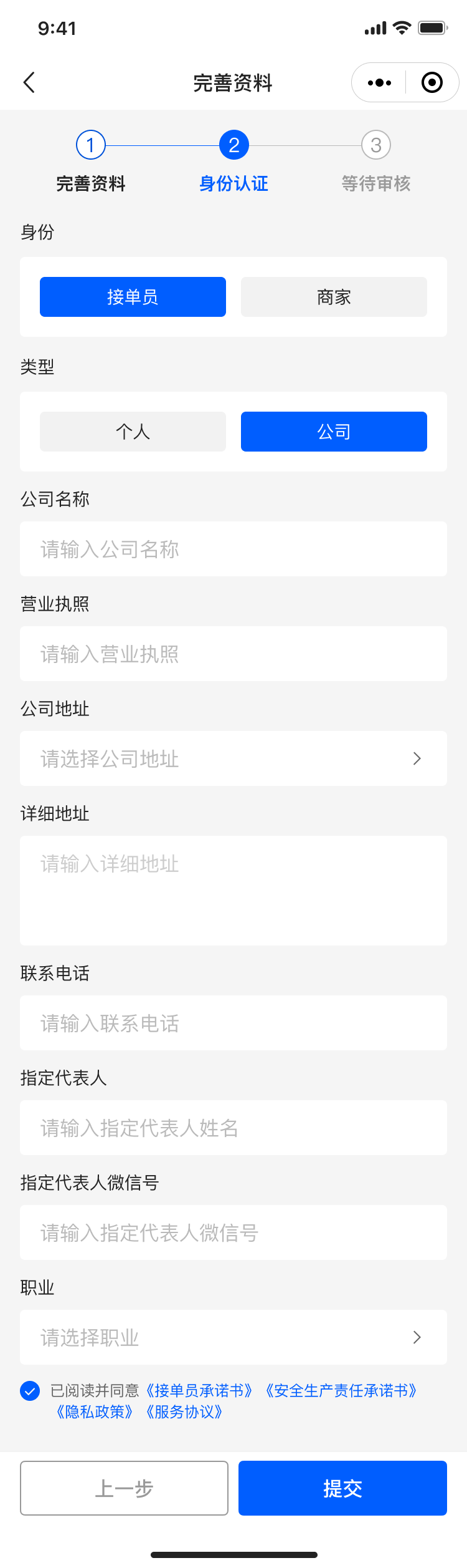 PG官方科技软件公司