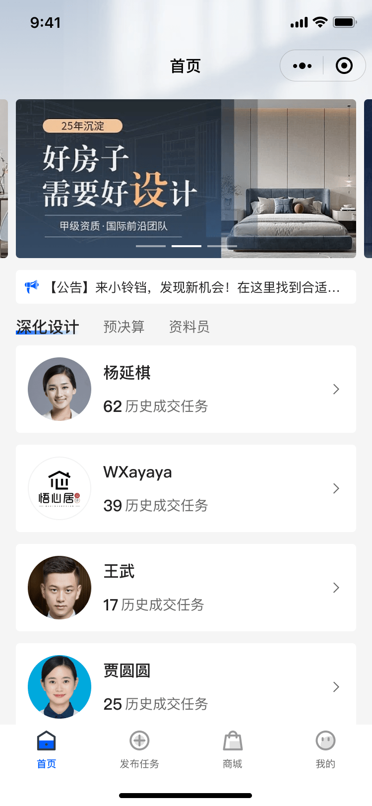 PG官方科技软件公司