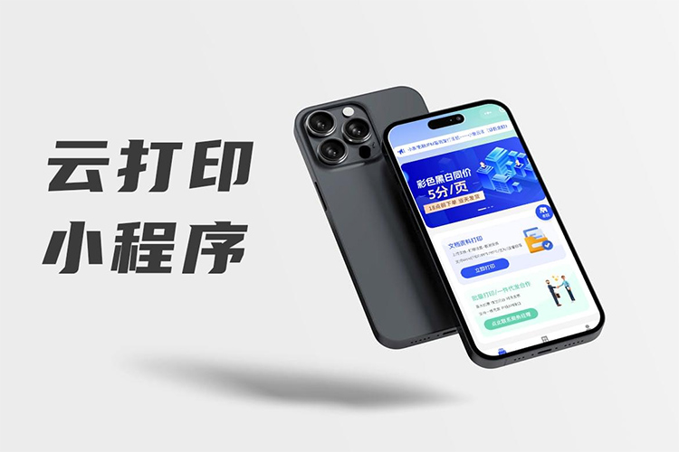 PG官方科技软件公司