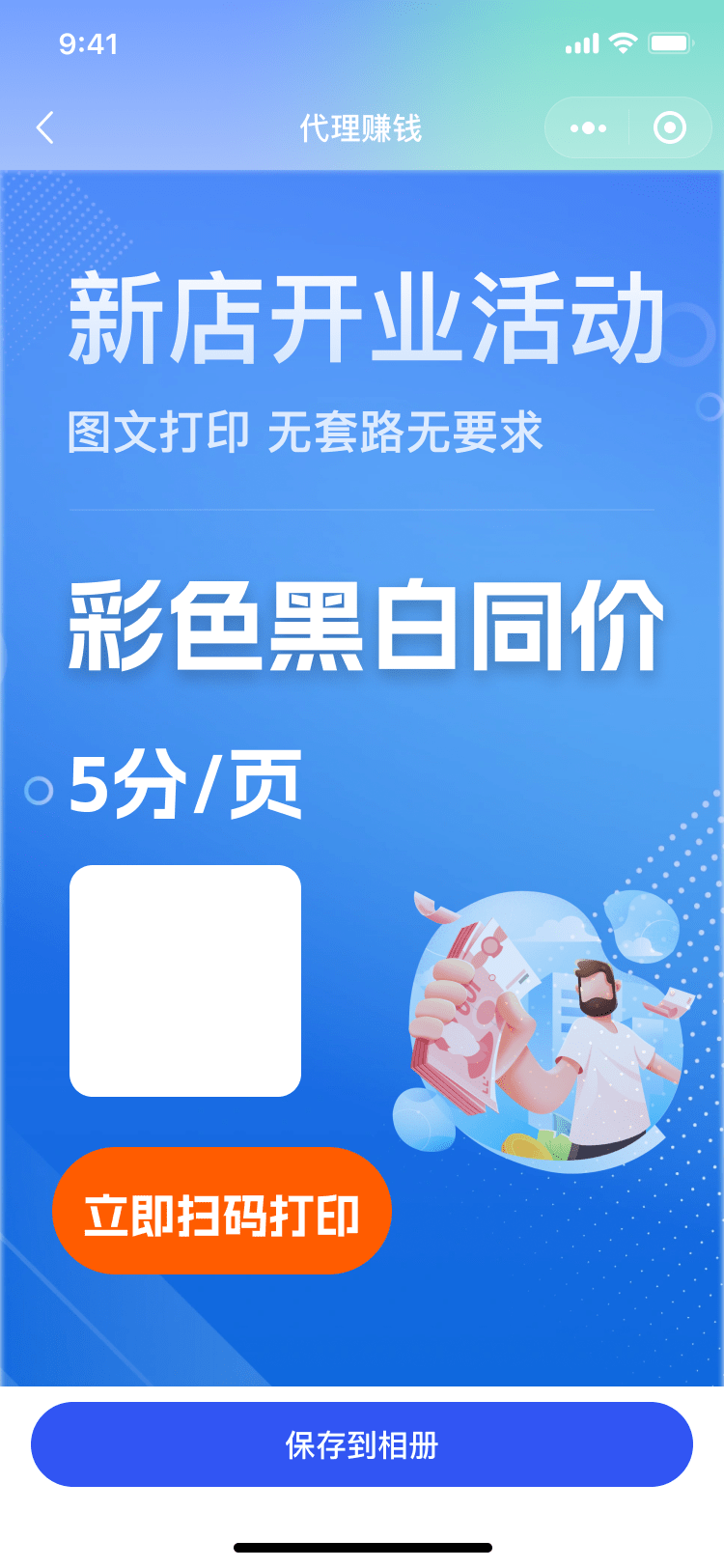 PG官方科技软件公司