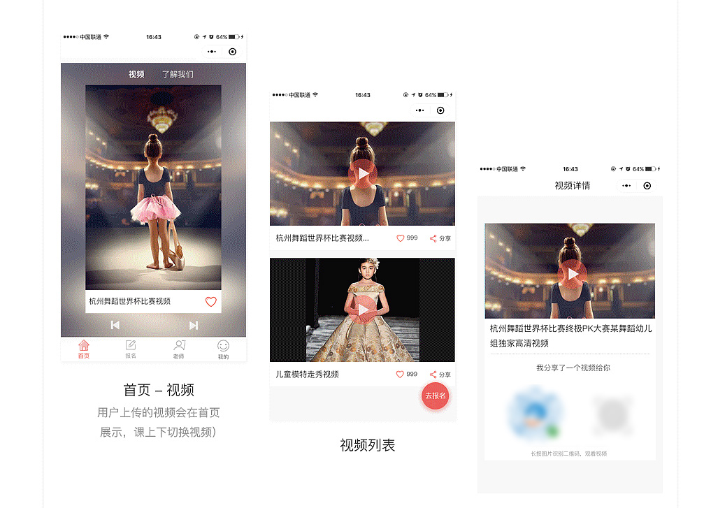 PG官方科技软件公司