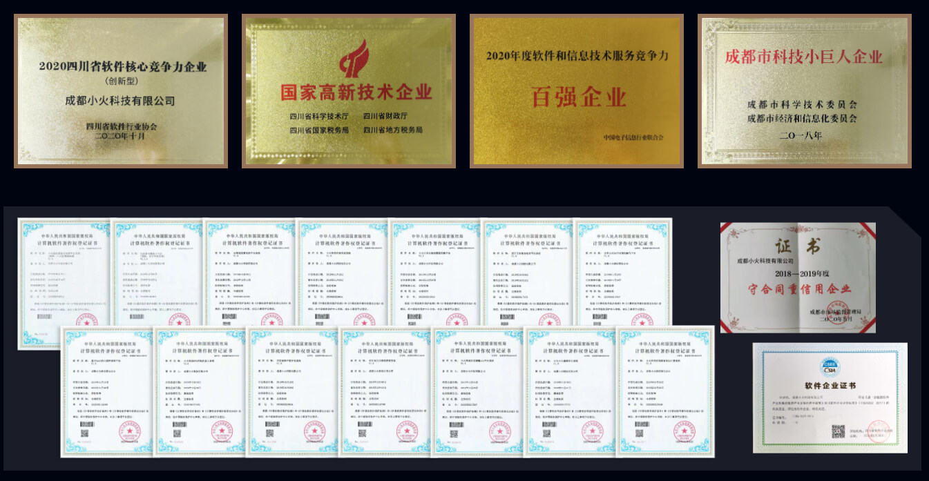 PG官方科技软件公司