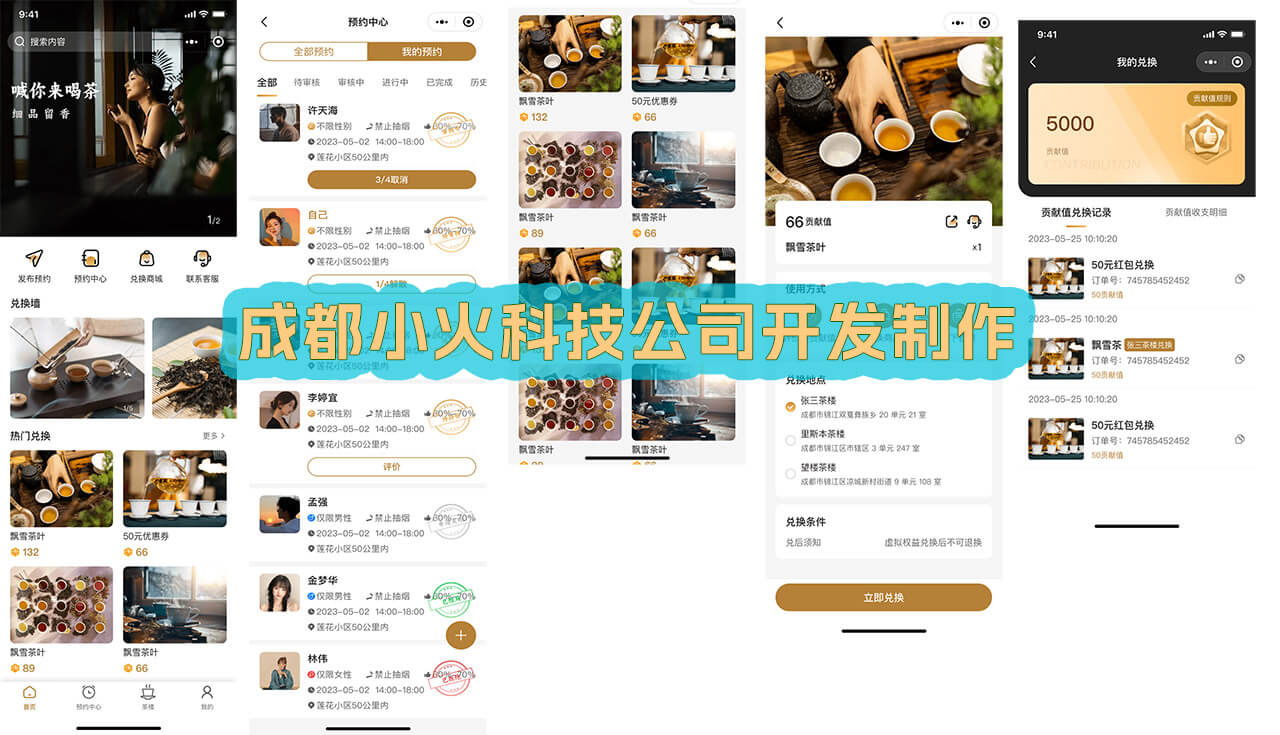PG官方科技软件公司