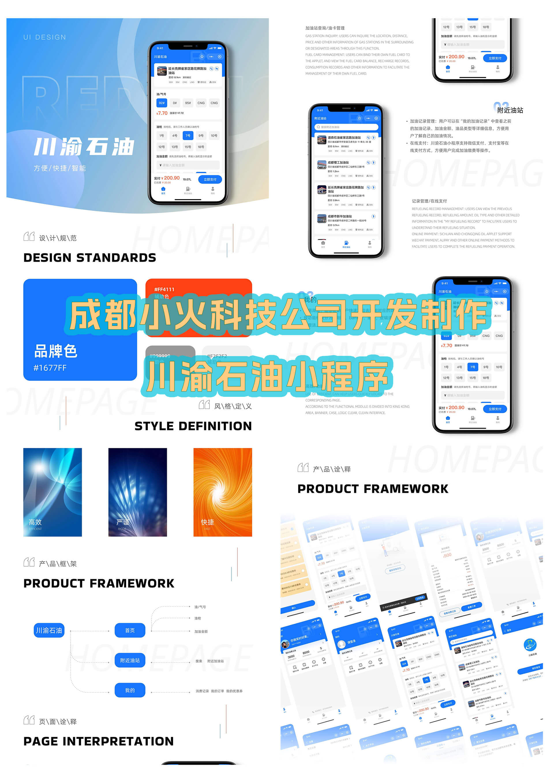 PG官方科技软件公司