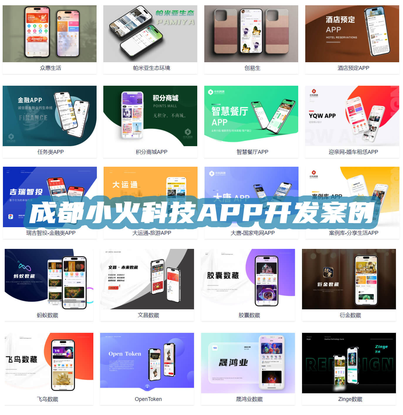 PG官方科技软件公司