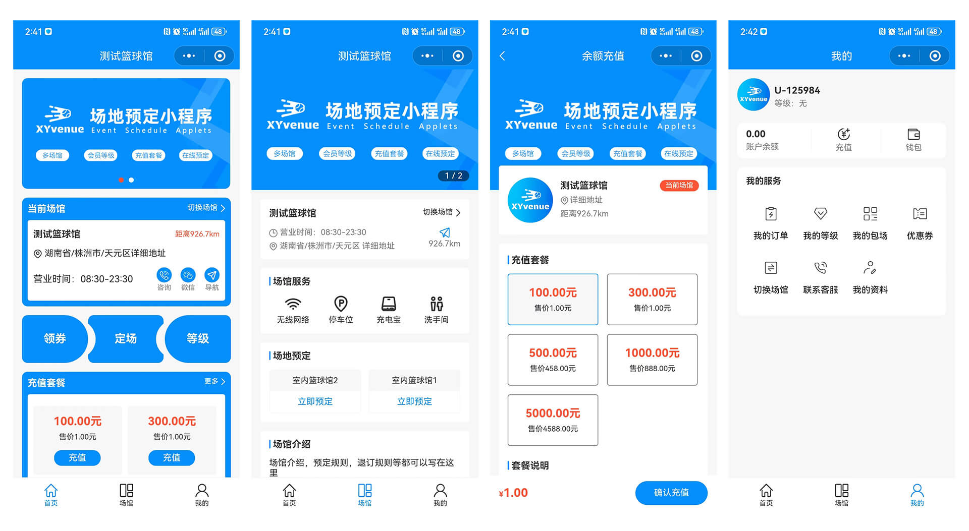 PG官方科技软件公司
