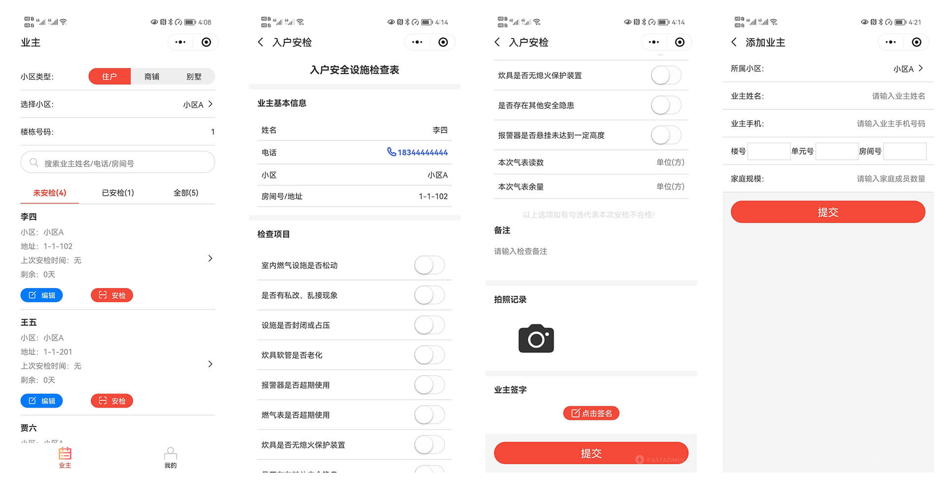PG官方科技软件公司