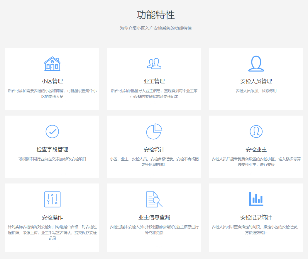 PG官方科技软件公司
