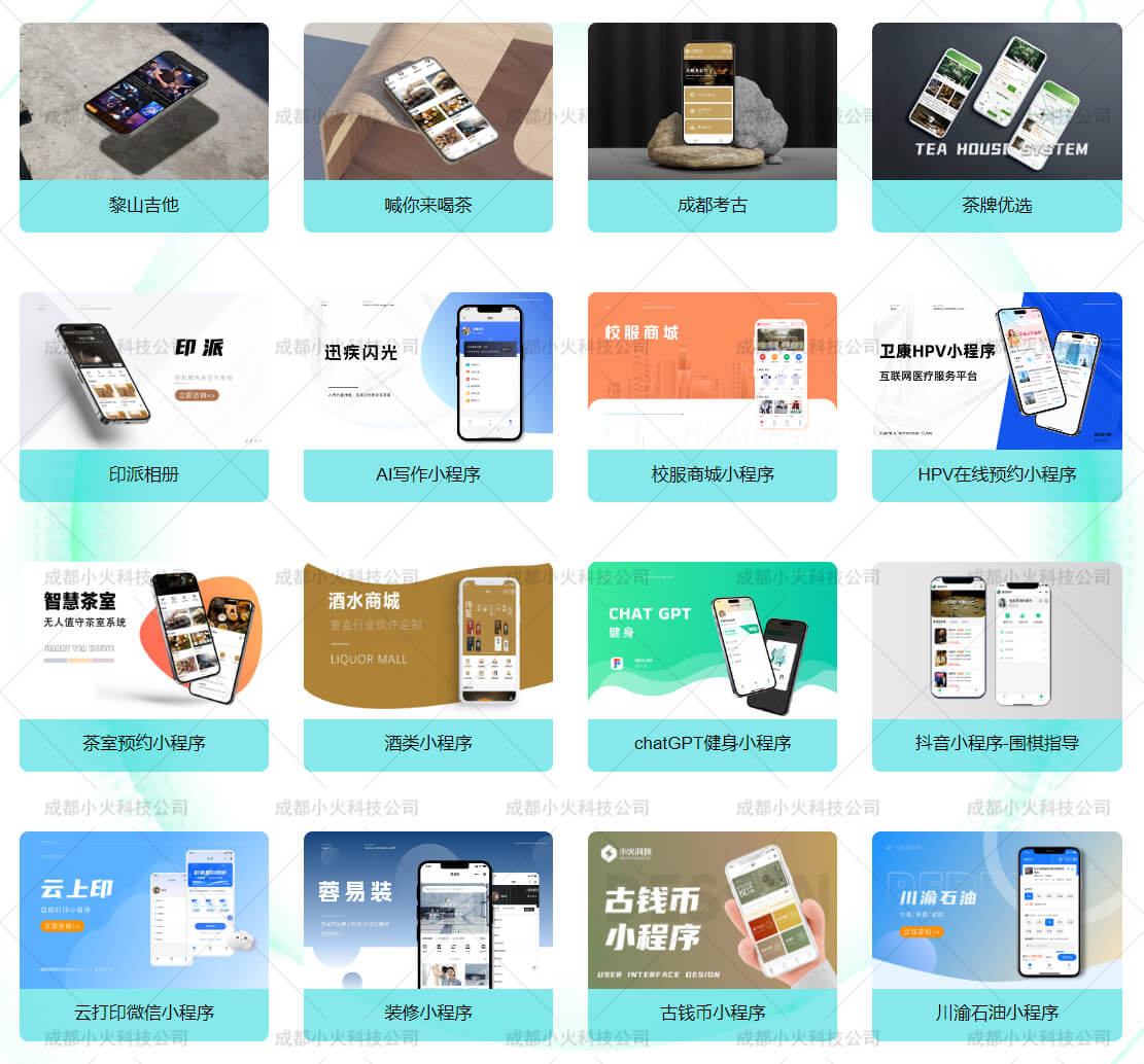 PG官方科技软件公司