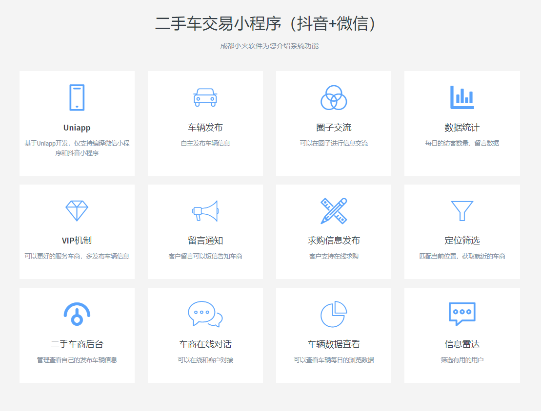 PG官方科技软件公司