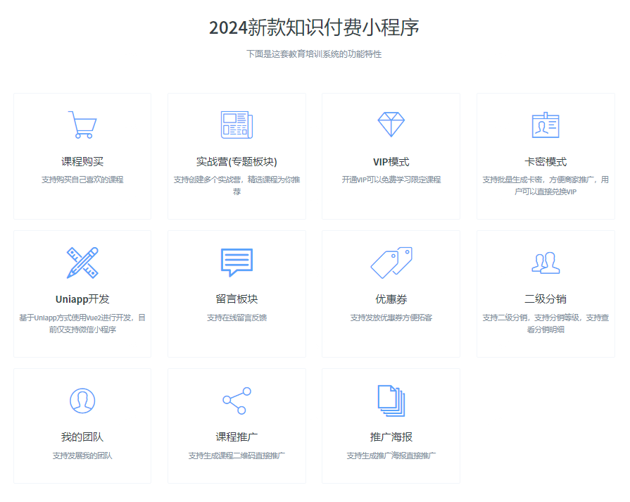 PG官方科技软件公司