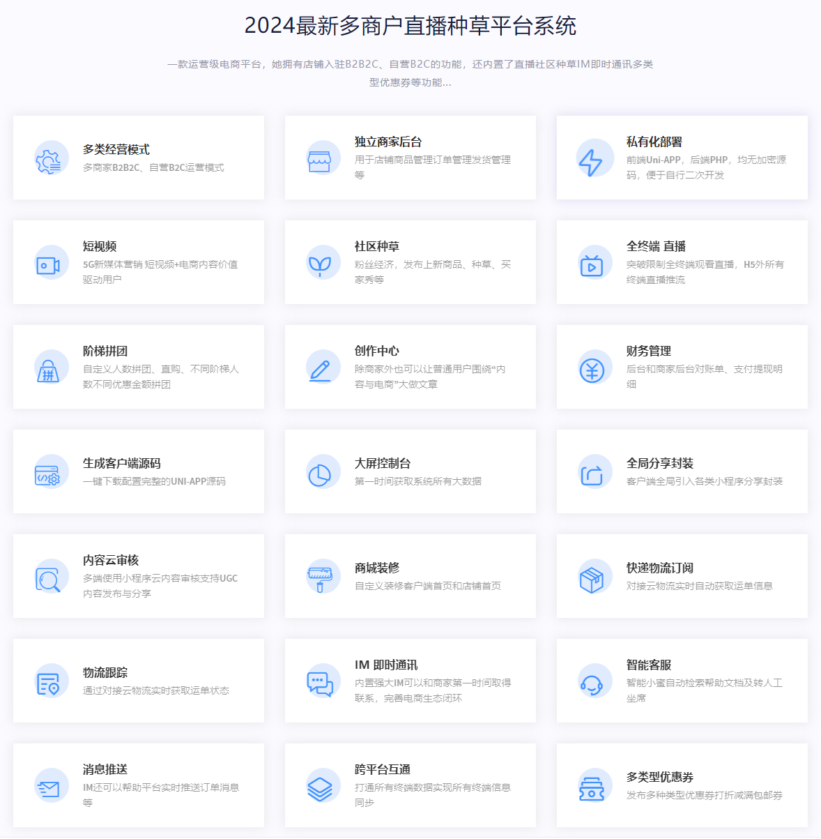 PG官方科技软件公司