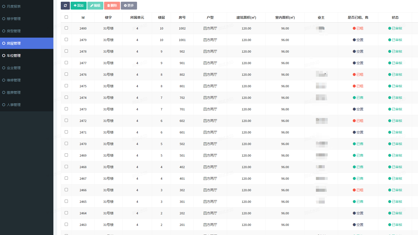 PG官方科技软件公司