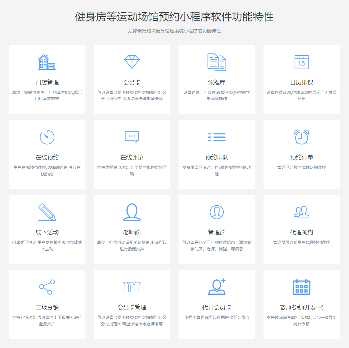 PG官方科技软件公司
