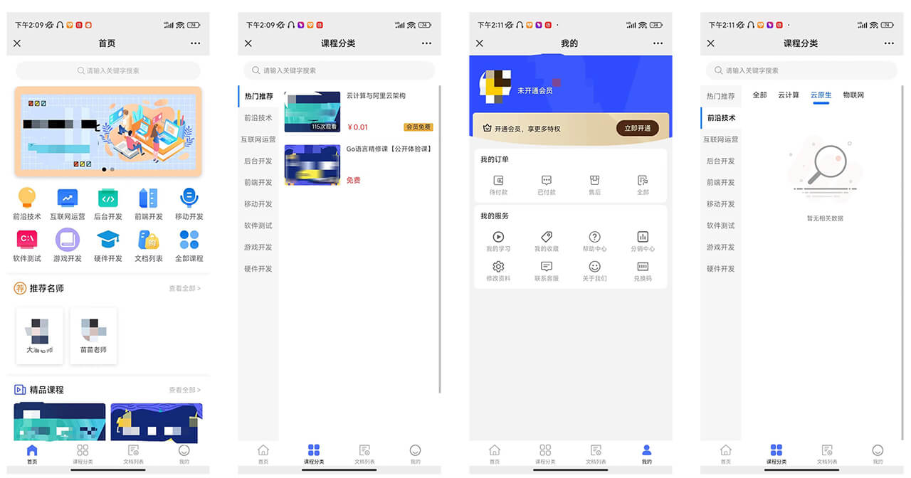 PG官方科技软件公司