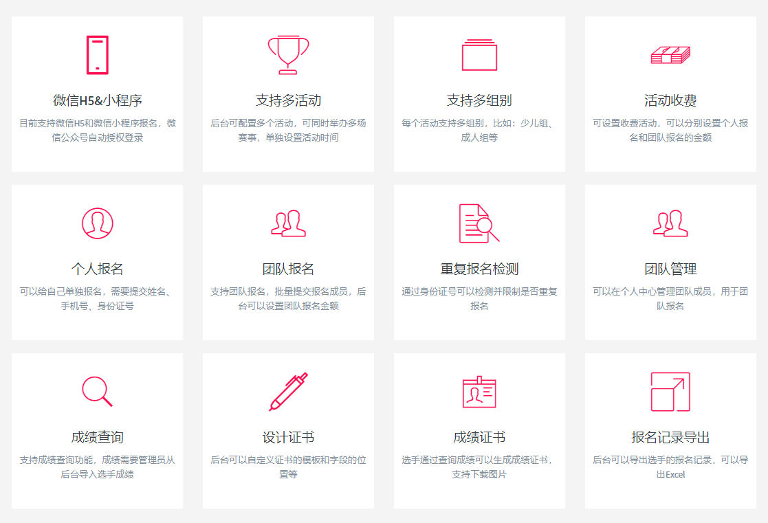 PG官方科技软件公司