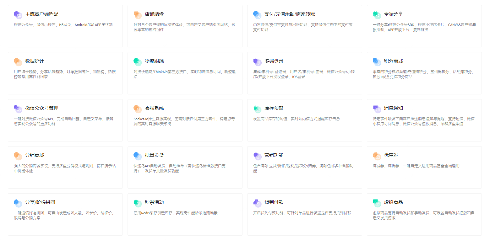 PG官方科技软件公司